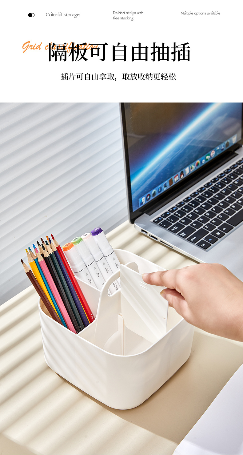 Desktop storage box multi-compartment, portable, home and office