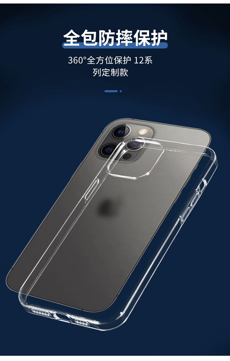 iPhone 8/X/11/12 telefon kılıfı, şeffaf, PC+TPU, çizilmez