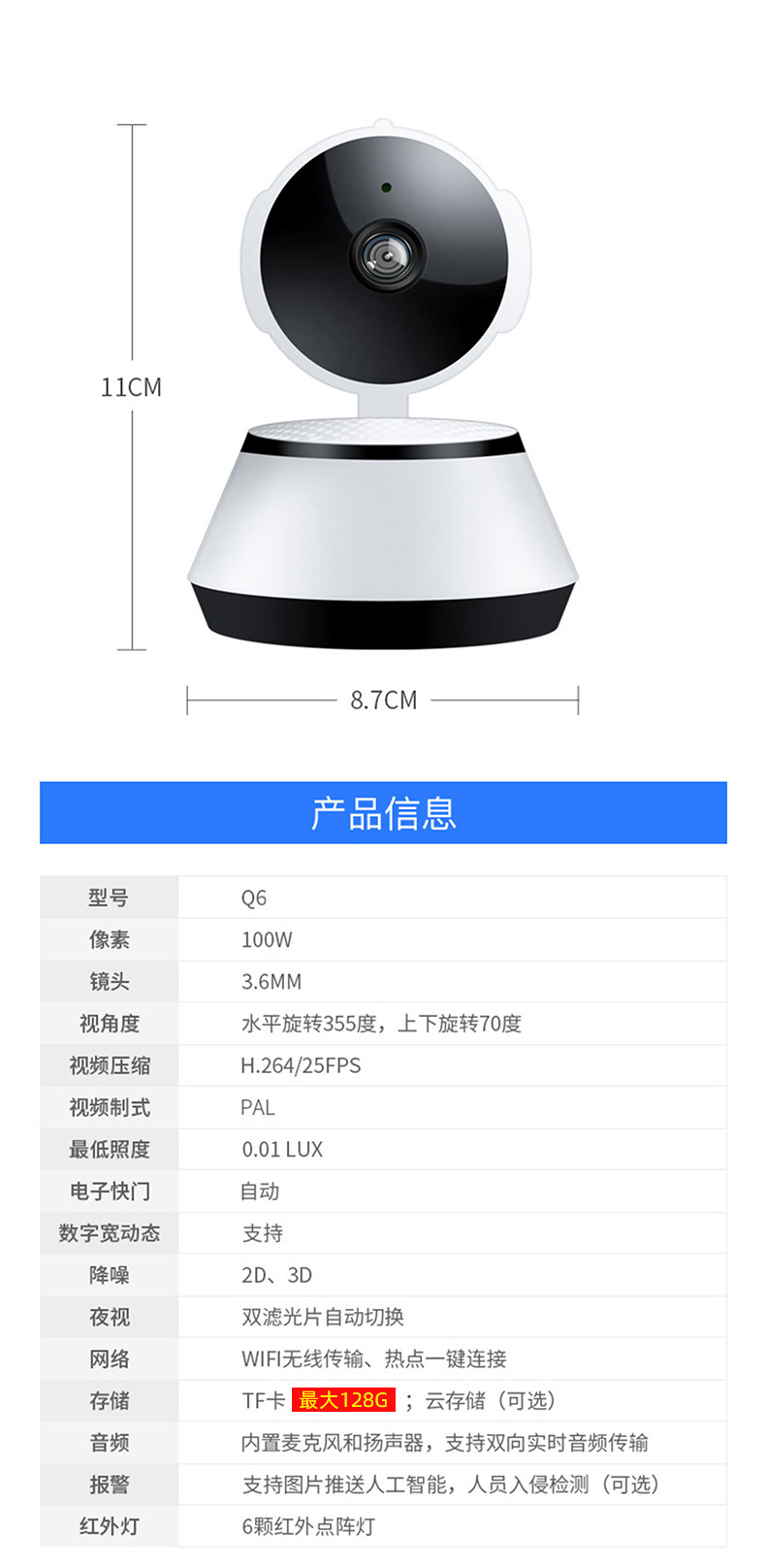 IP-Kamera Q6, kabellos WLAN, 360-Grad-Überwachung