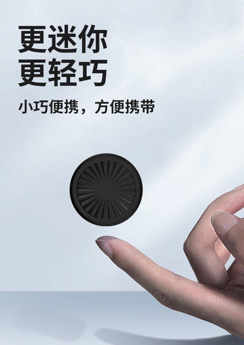 Bluetooth tracker for children and pets