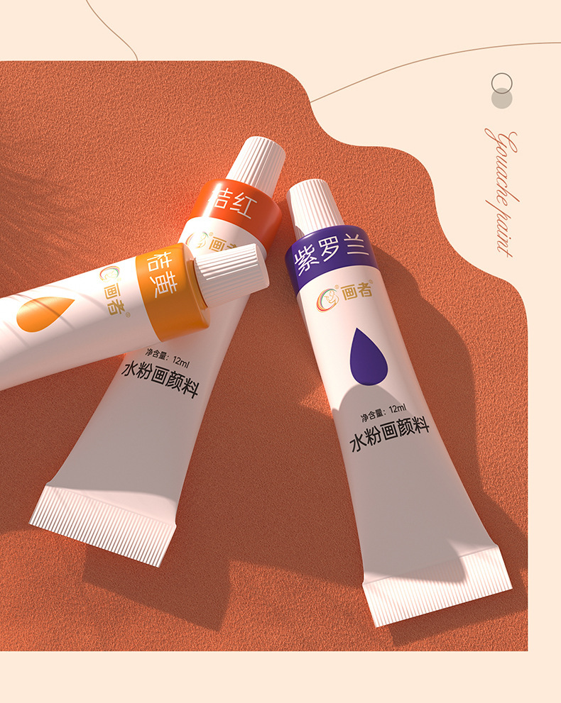 Gouache Paint Set 24/36 Colors 12ml Washable