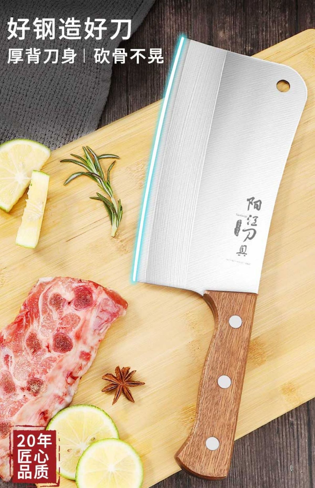 Yangjiang Küchenmesser- und Schneidebrett-Set, 2-in-1