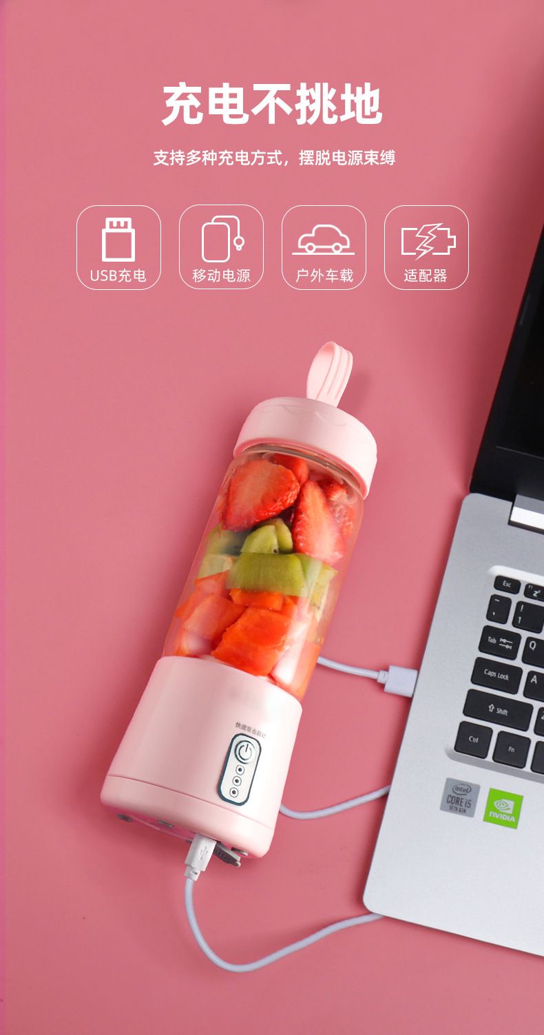 Mini taşınabilir meyve sıkacağı USB şarjlı