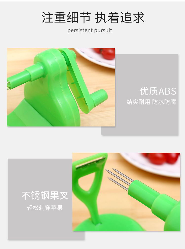 厂家直销手摇式削皮器水果削皮器 削苹果神器 切果刀削皮机批发