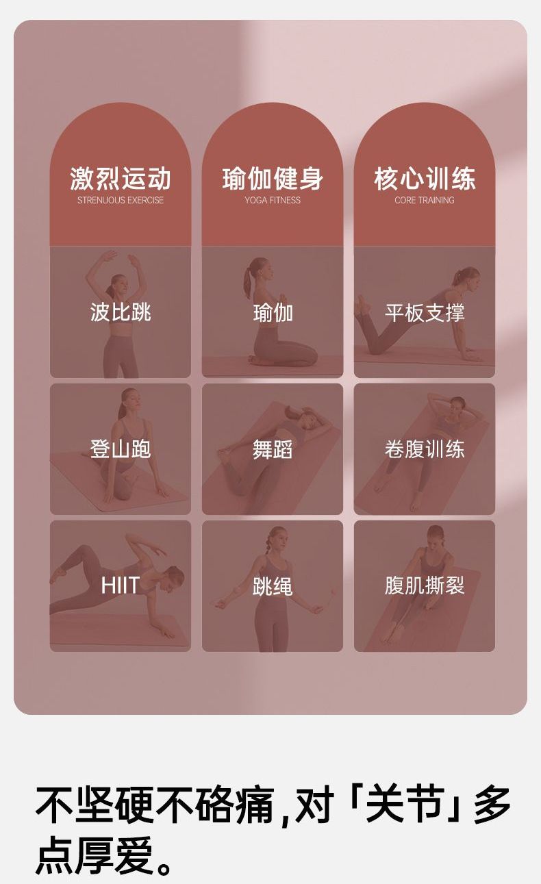 Yoga Mat Extra Long Non-Slip Shock Absorbing Silent