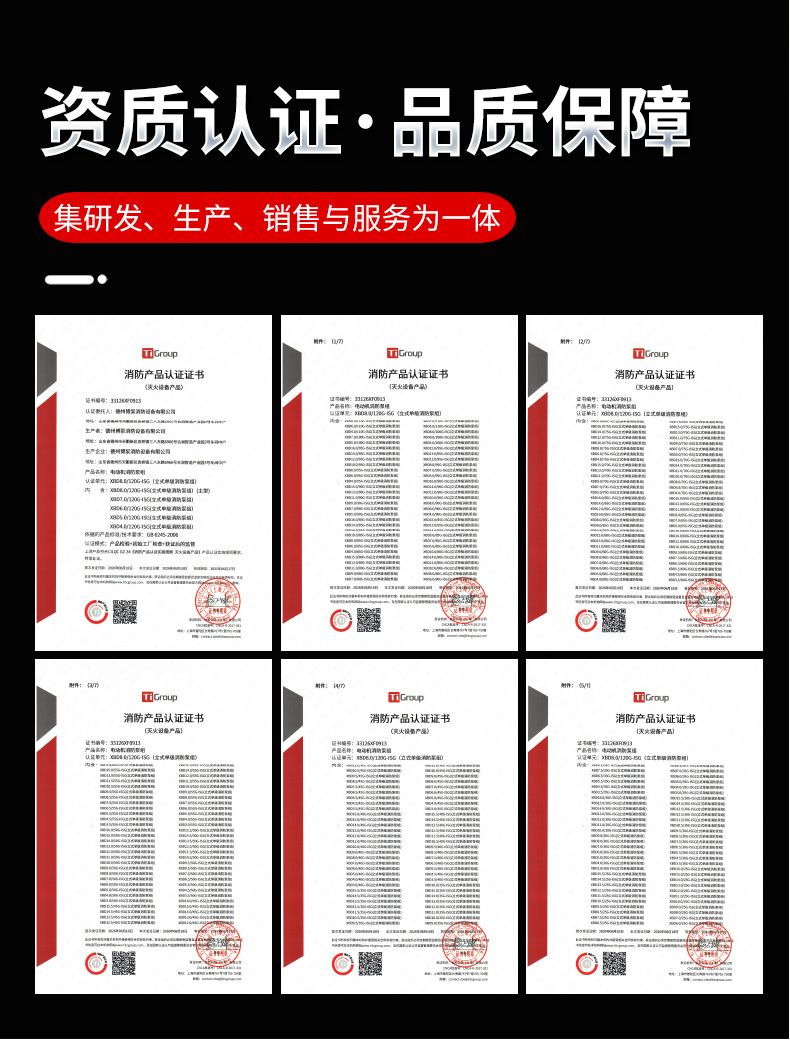 XBD卧式单级消防泵室内外增压稳压设备自动喷淋消火供水喷淋水泵