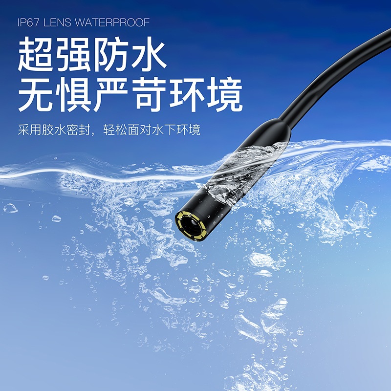 New High-Definition Industrial Endoscope Camera IPS Screen Portable Waterproof Endoscope Pipe Dredging Automotive Repair