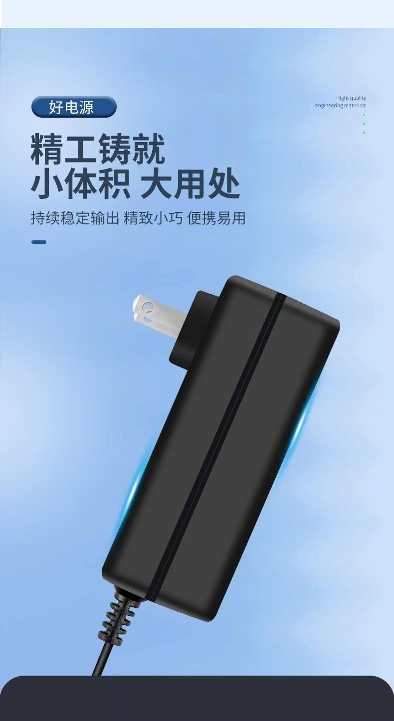 Power Adapter 12V 5A 60W, EU/US Standard, LED and Motor
