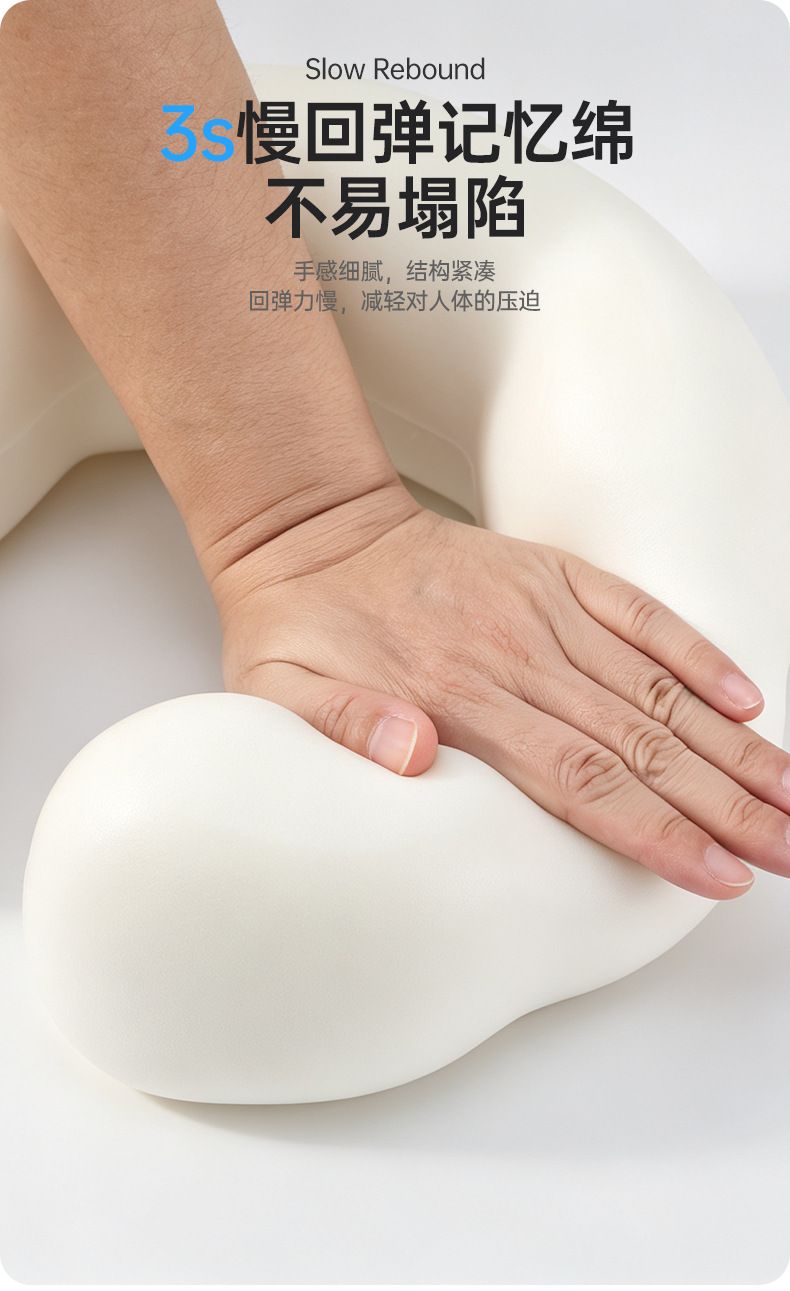 U-shaped neck pillow, memory foam, 3D massage, travel
