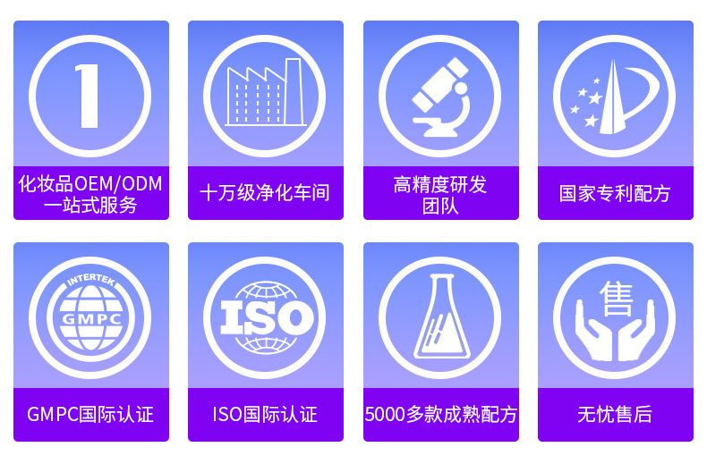 竹炭去黑头清洁泥膜贴牌去黑头粉刺鼻贴清洁收缩毛孔涂抹面膜代工