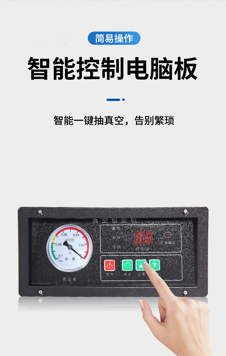 Desktop vacuum packaging machine fully automatic