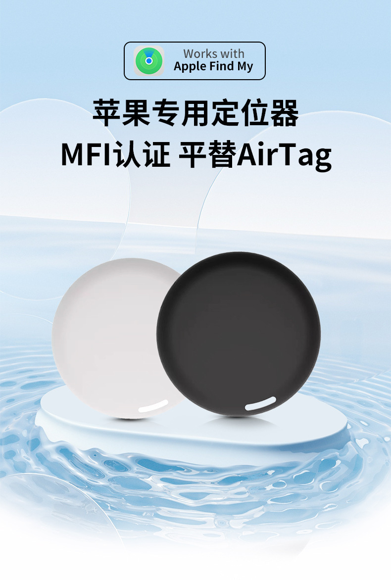 GPS tracker compatible with Apple iOS and Android for vehicles and pets