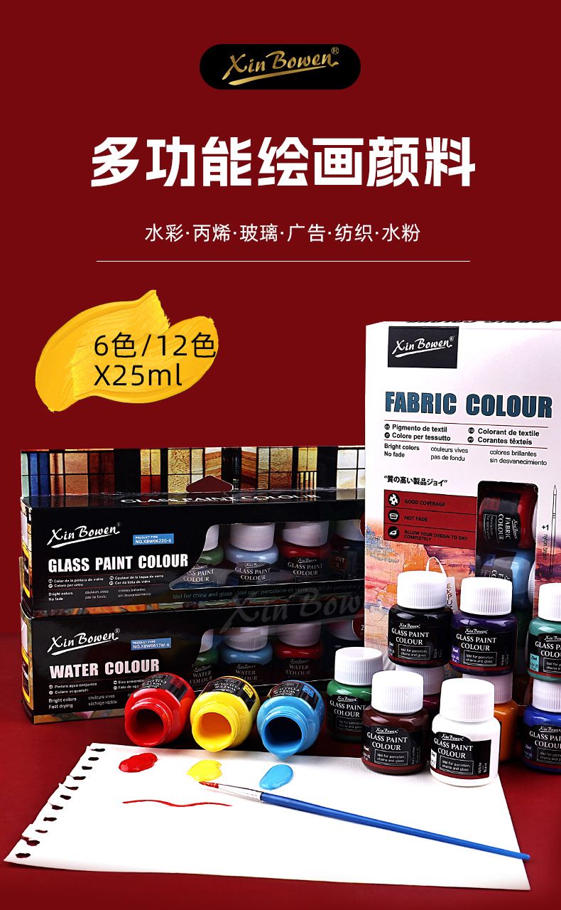 Akrilik boya seti, 25ml, cam ve tekstil için