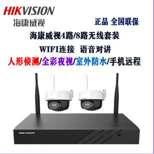 Hikvision 2MP POE Überwachungskamerasatz mit Nachtsicht