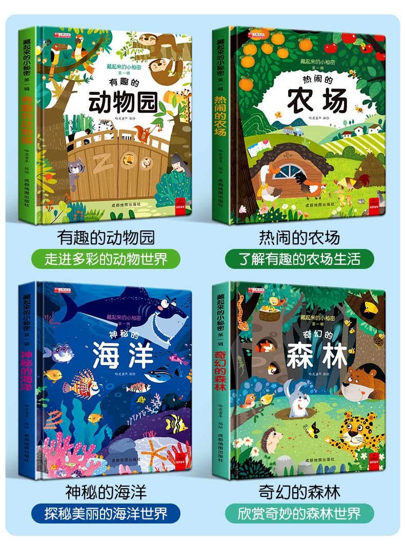 Children's 3D Pop-up Book with Hidden Secrets