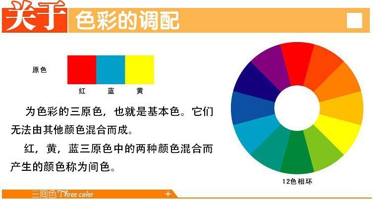 Washable watercolor paint, 60 ml, 12 colors, for children