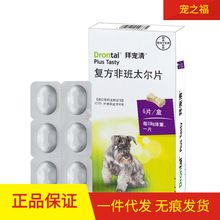 Dog and cat toothbrush set with toothpaste, tartar cleaning