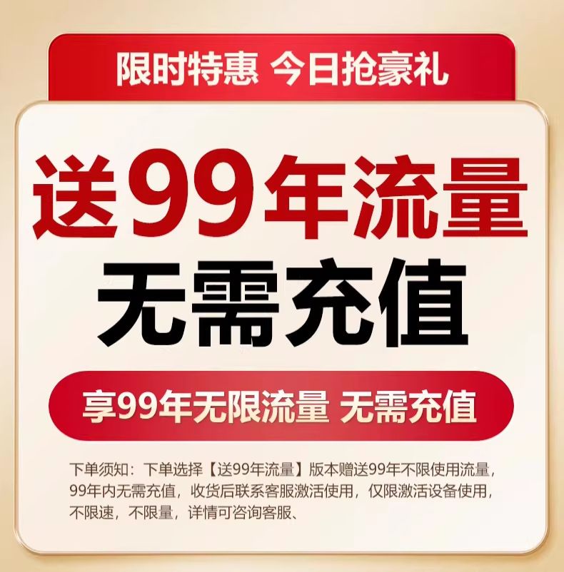 4G摄像头免流量不用wifi网络360度无死角家用手机远程太阳能监控