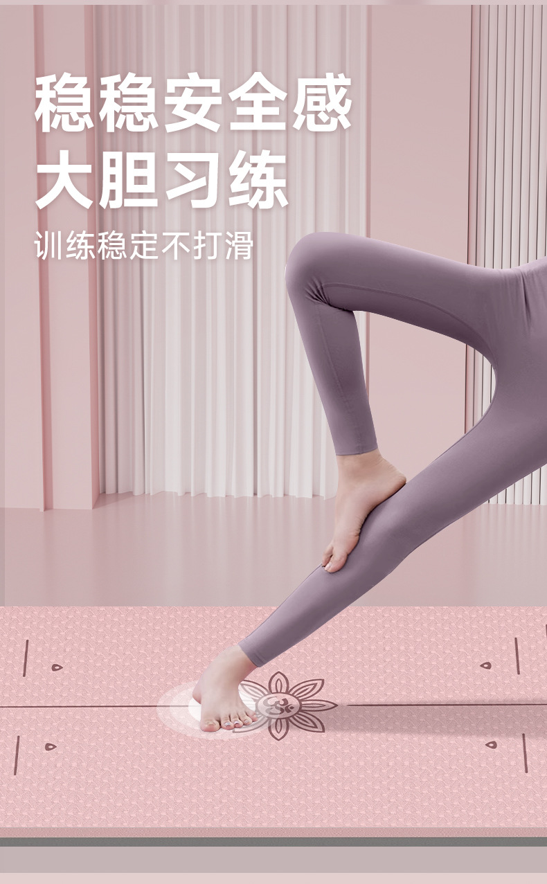 SanFan-Yogamatte, Fitness, rutschfest, schallisoliert, professionell