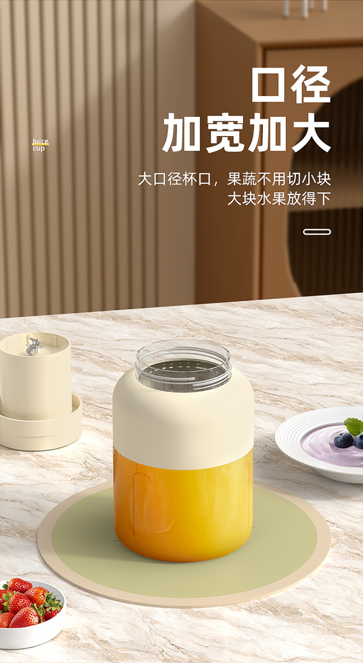 Electric juice maker, portable, large capacity, ice-crushing