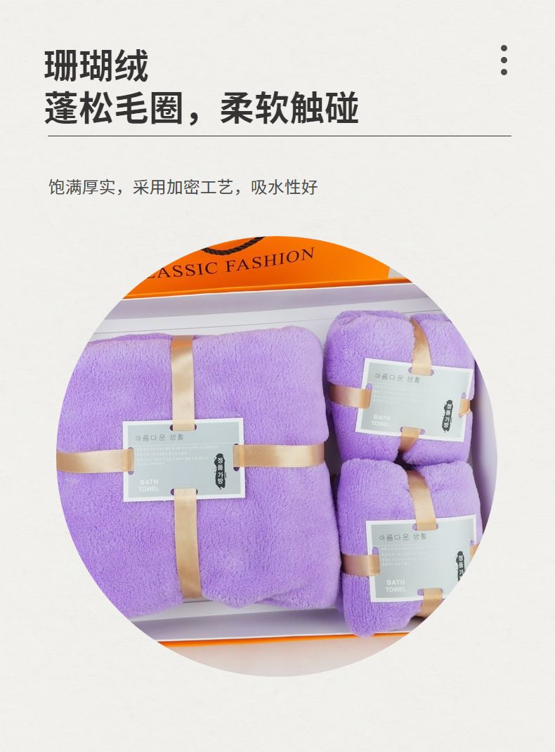 Mercan polar fleece havlu üç parçalı set