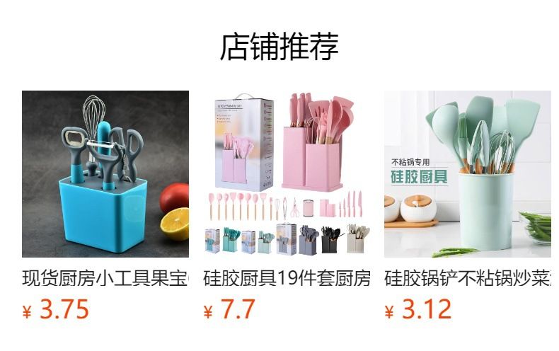 Yangjiang 6-teiliges Küchenmesserset