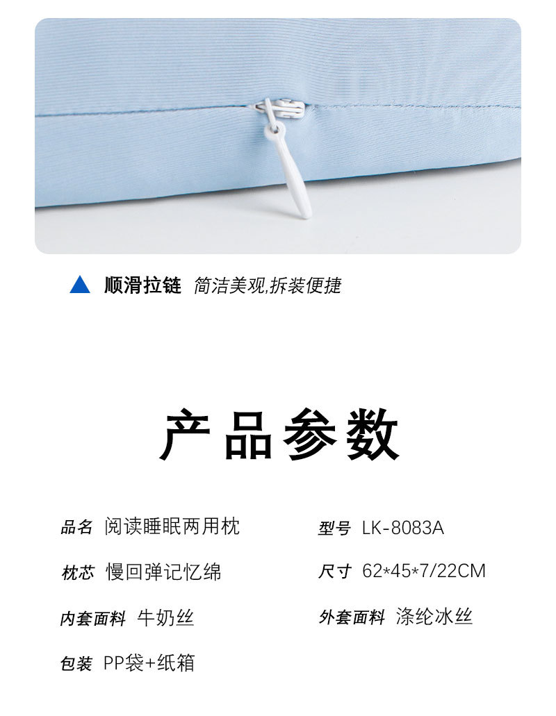 Cervical pillow multifunctional reading and sleeping pillow