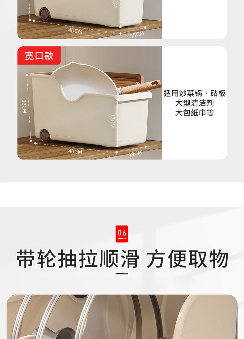橱柜收纳盒厨房调料用品整理箱桌面杂物零食收纳筐家用拉篮储物盒