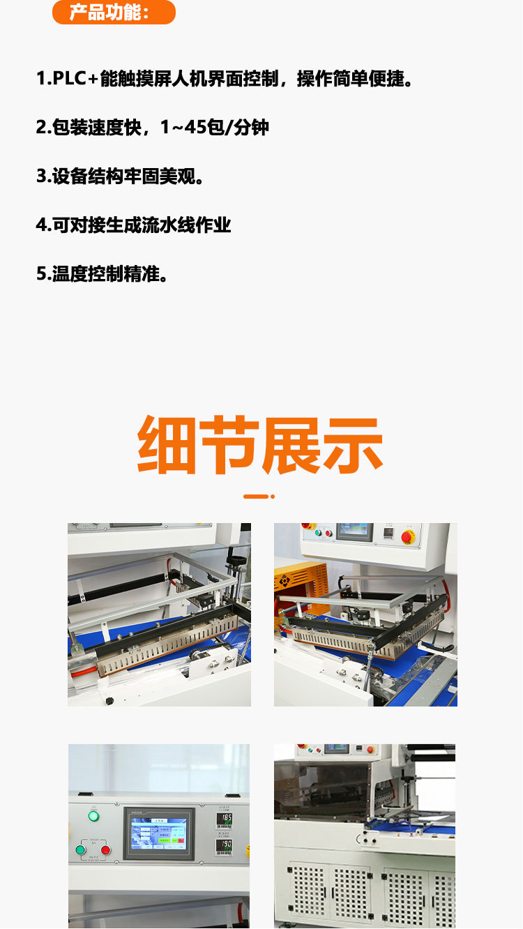 Tam Otomatik Isı Shrink Film Sarma Makinesi