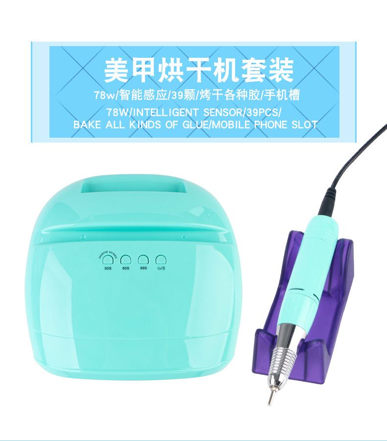 78W LED UV nail lamp model H39, nail dryer, phototherapy