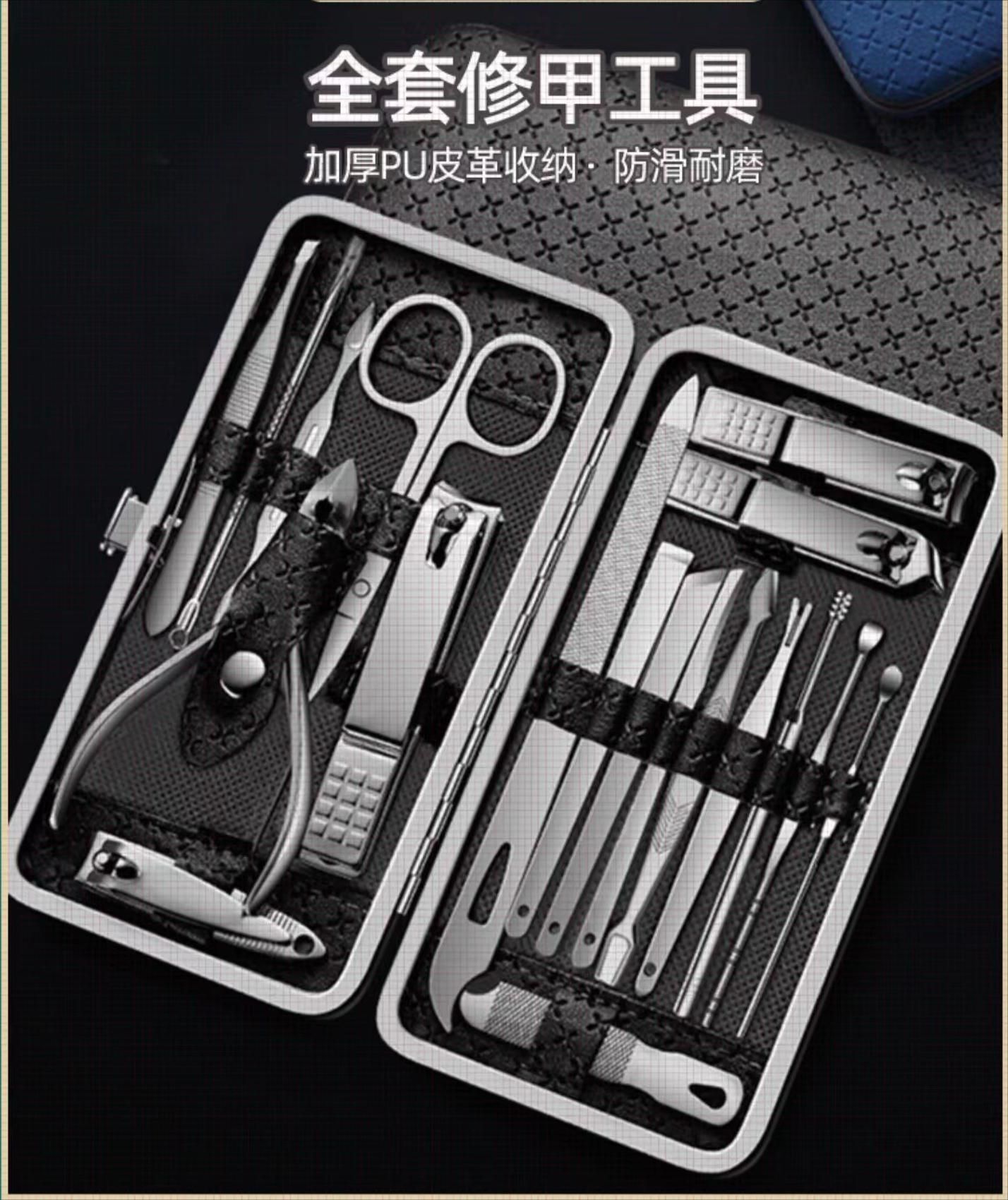 Stainless steel manicure set, 19 pieces, nail clippers and pedicure tools