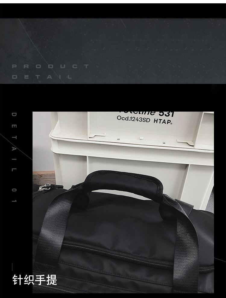 Extra-large travel bag, portable luggage