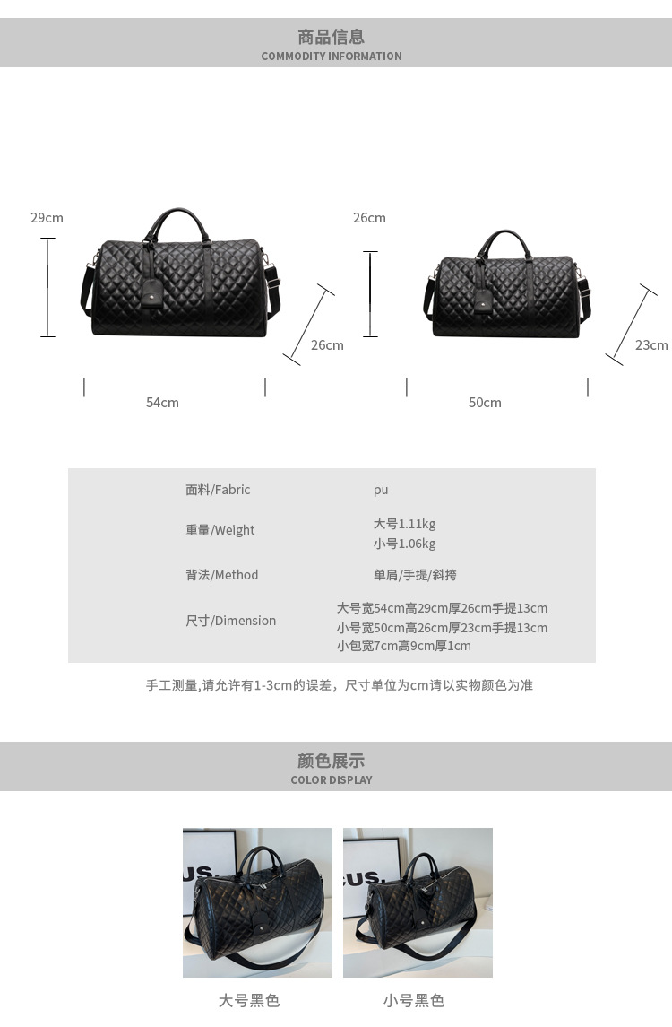 Travel duffel bag PU checkered, large capacity, waterproof