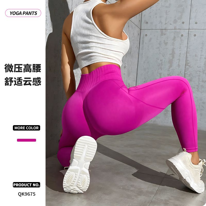 High-waist elastic yoga leggings, butt lift