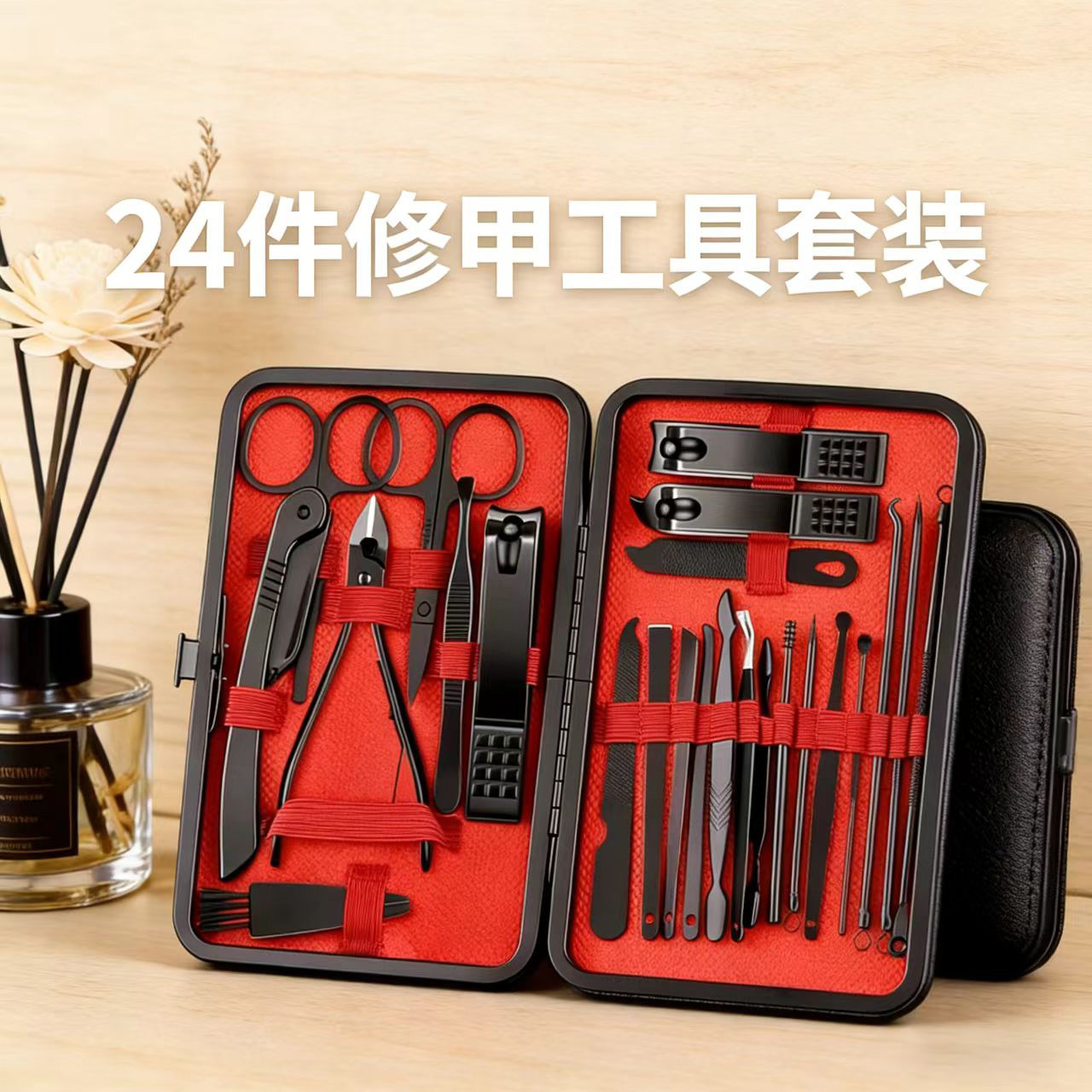 24-piece nail care set, black and red complete manicure pedicure kit