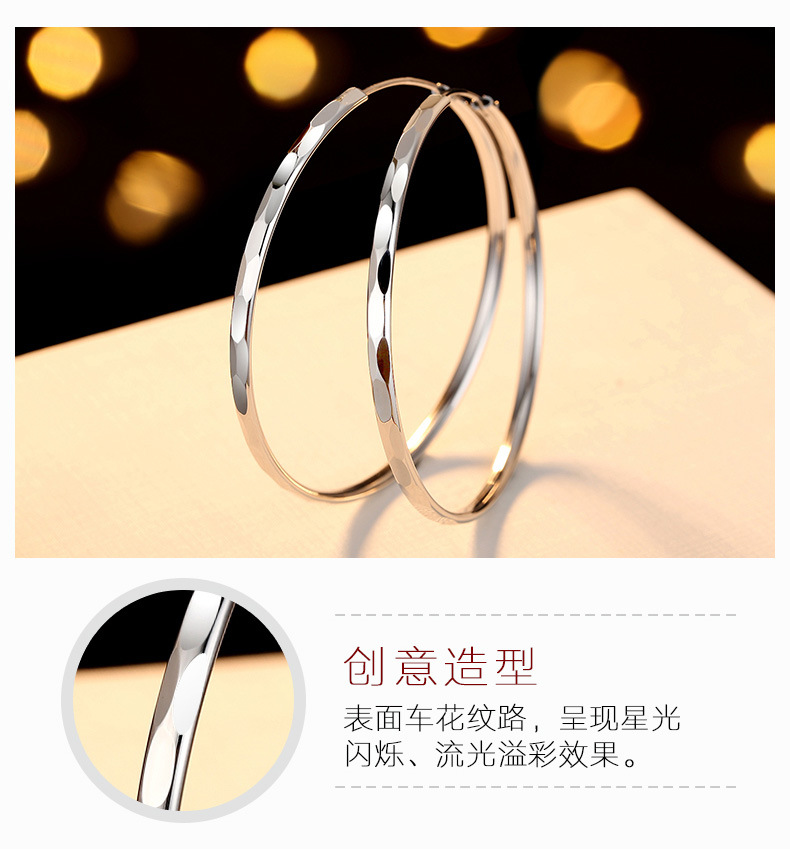 Silver large hoop earrings, round design