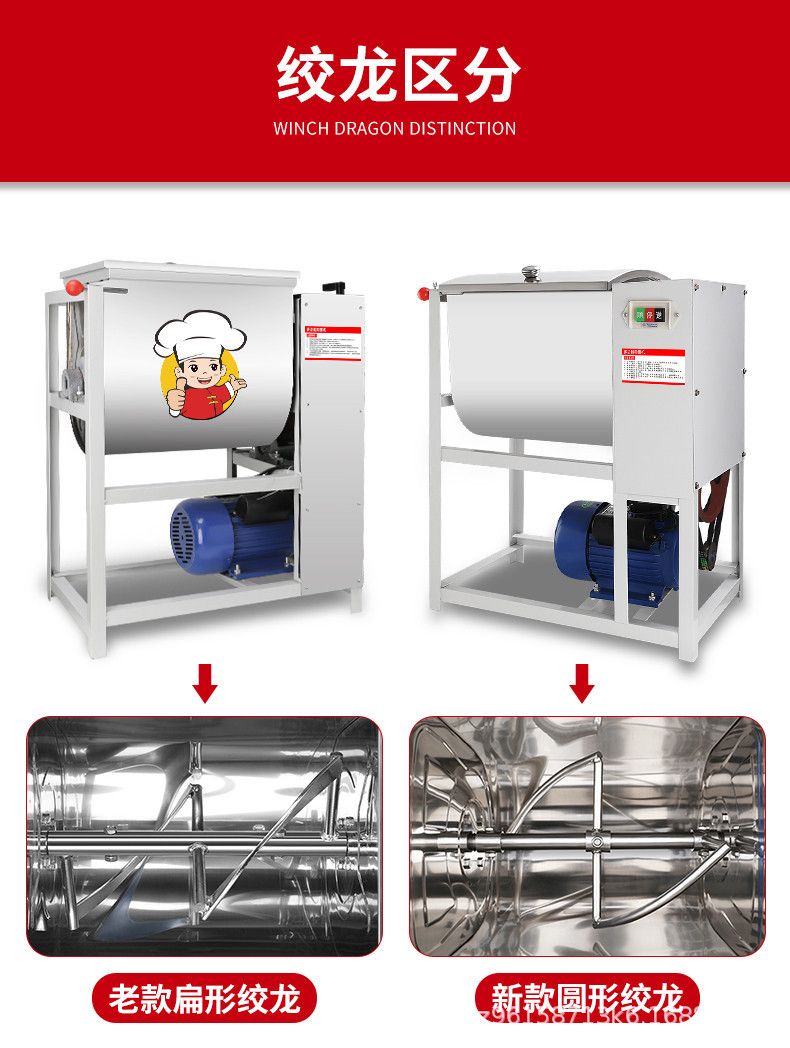 Ticari hamur mikseri 25kg, 50kg, 15kg, 5kg kapasiteli