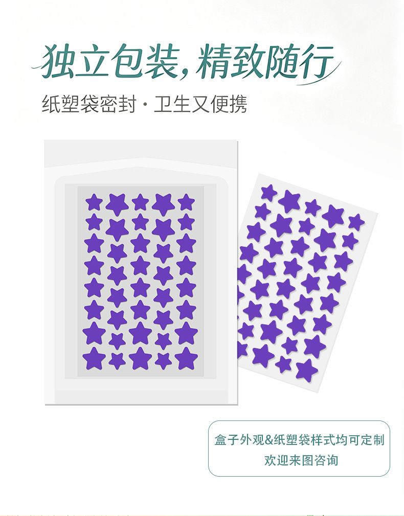 Tea tree oil acne patch 40 pieces star shaped