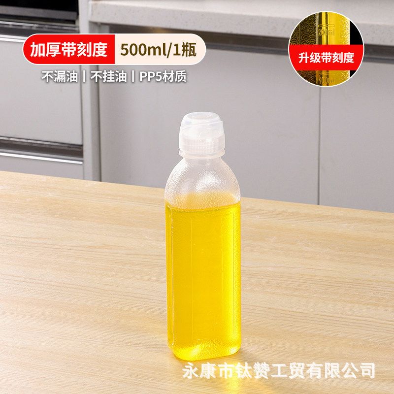 尖叫油壶酱油醋挤压喷油壶调味调料塑料分装瓶喷油厨房食品级油瓶