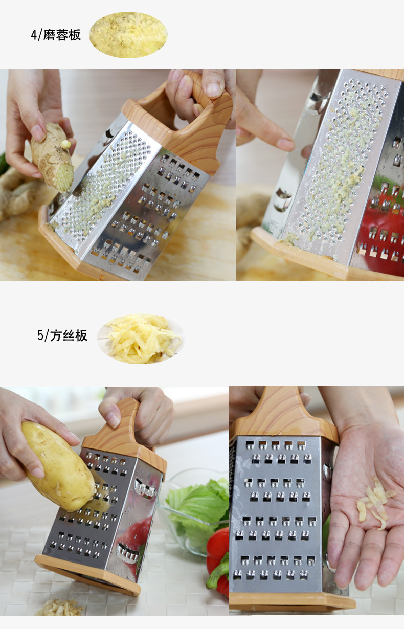 Six-sided vegetable grater, multi-function