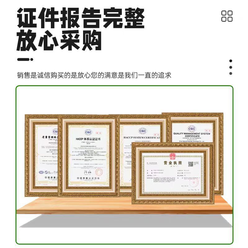 食品级大豆蛋白粉食用增补剂营养强化剂植物蛋白非转基因现货供应