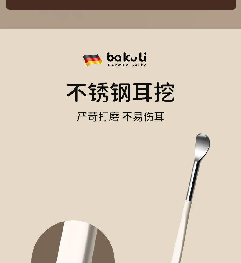 Nagelknipser-Set 5-teilig, Anti-Spritzer, deutsches Design