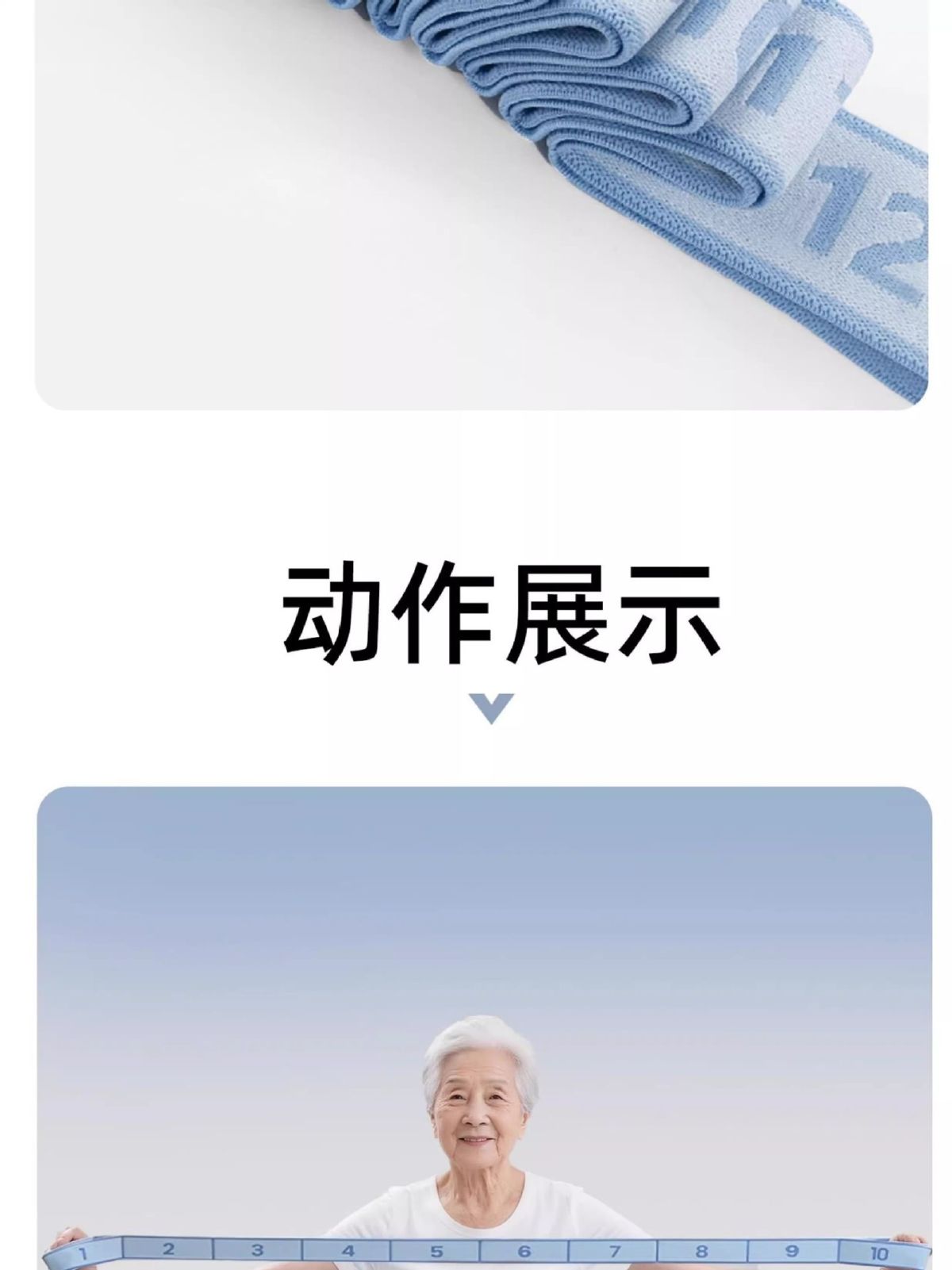【新人优惠价】拉绳抗阻增肌数字阻力带中老年通用臀大肌腿部肌肉