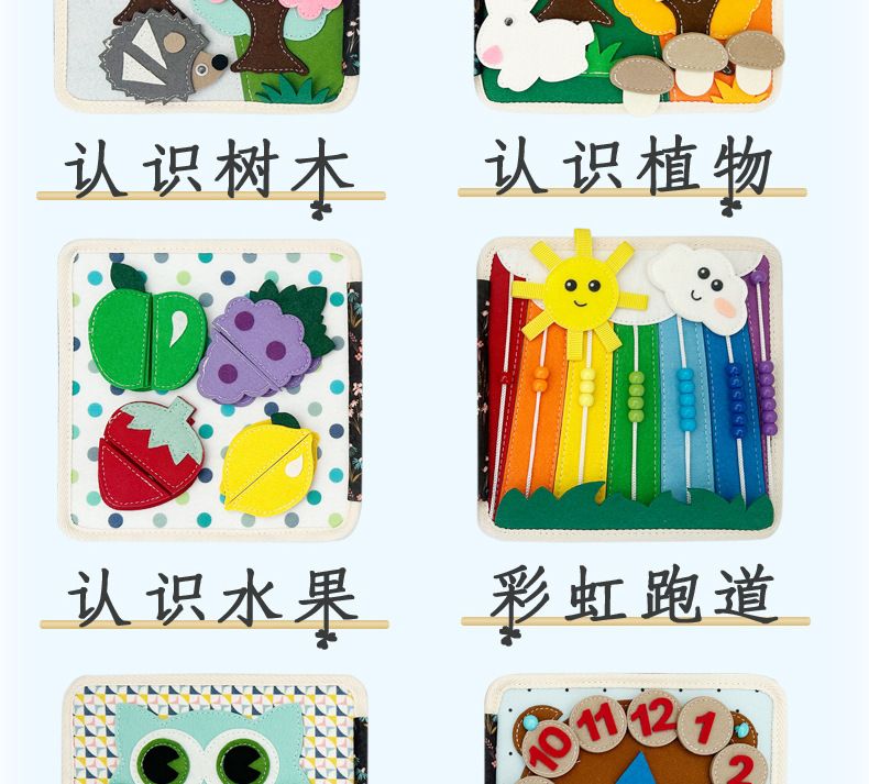 Individuelles Filz Busy Board Bauernhof mit Puzzle-Aktivitäten