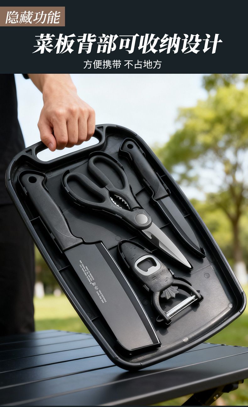 Edelstahl-Messerset 4-teilig für Outdoor