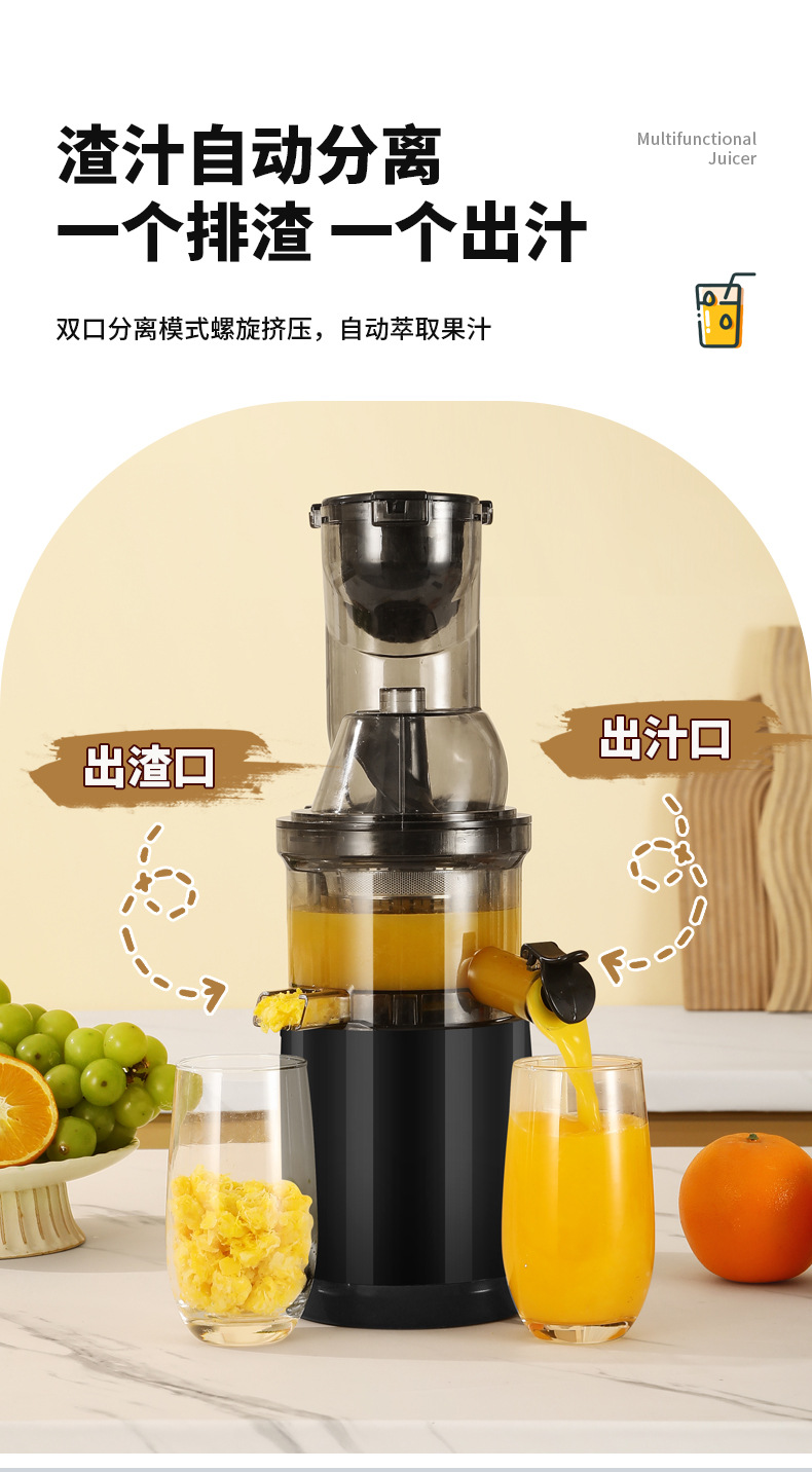 Fully automatic fruit and vegetable juicer with soy milk function