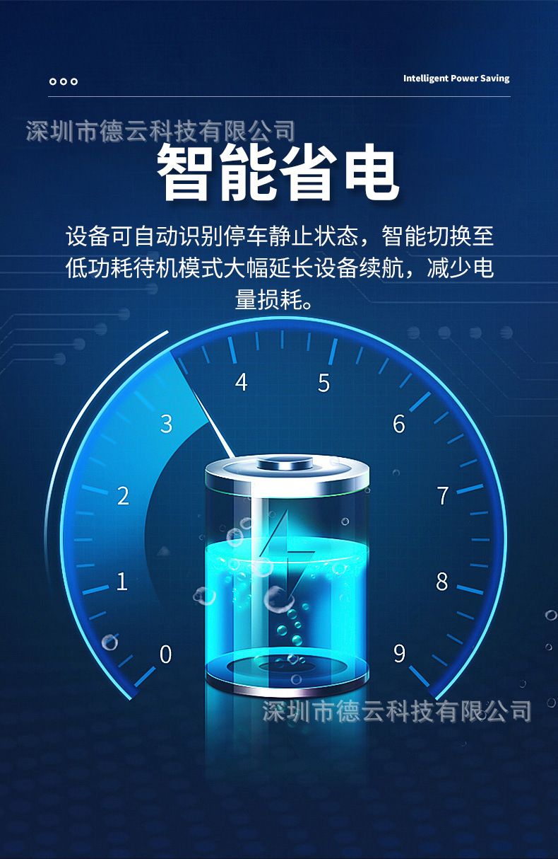 Electric vehicle GPS and Beidou locator, anti-theft