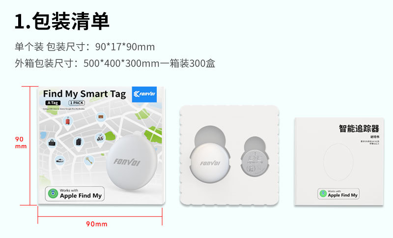 Intelligenter Tracker mit Apple Find My Kompatibilität