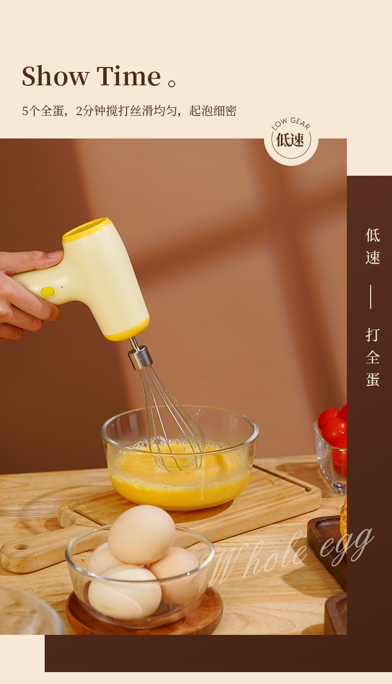 Electric egg whisk cordless mini five speed