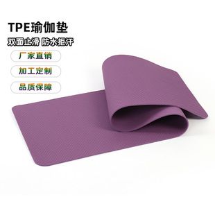 Yoga mat, single layer, for beginners